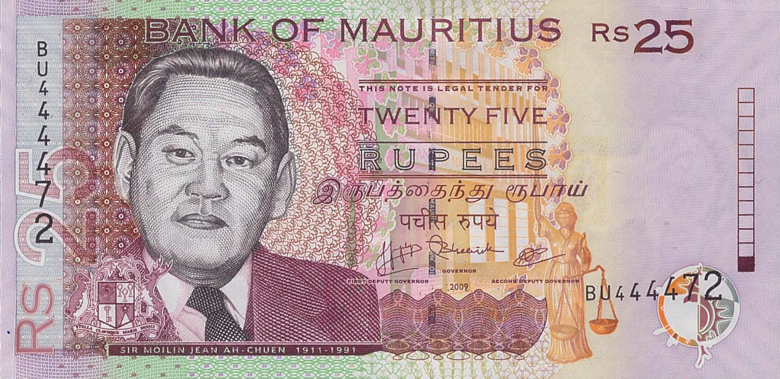 Mauritius 25 2009 UNC P-49 <b>[Serial# 444472]</b>